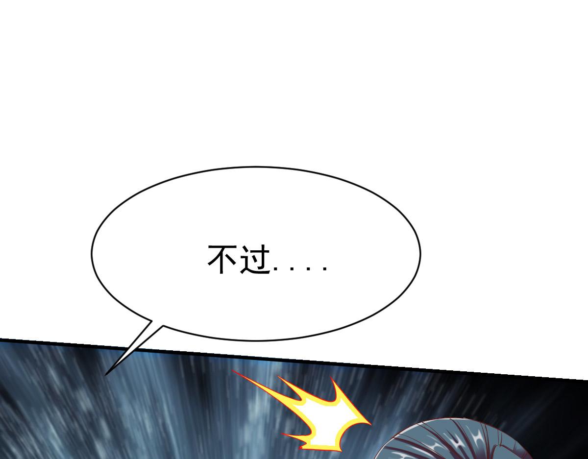第29话99