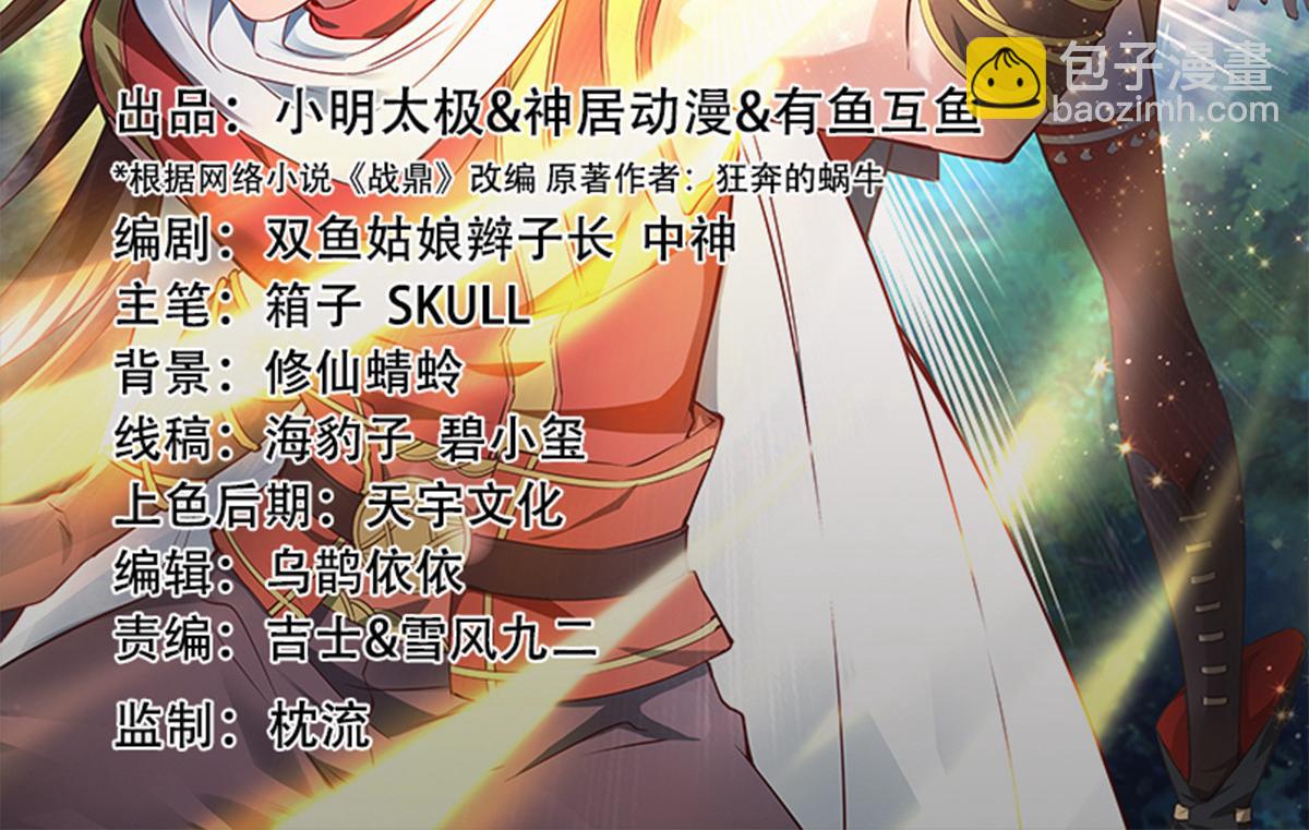 第32话1