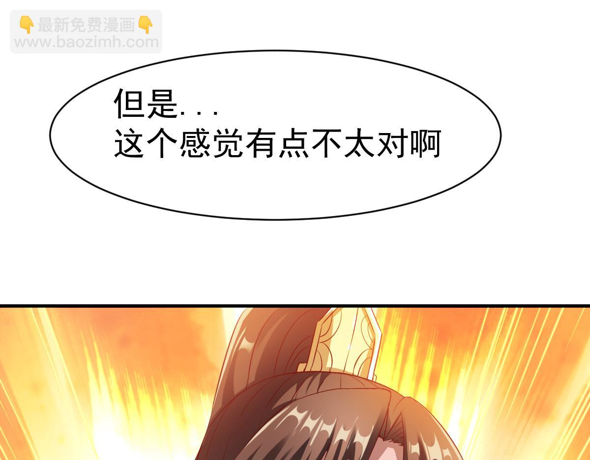 第32话109
