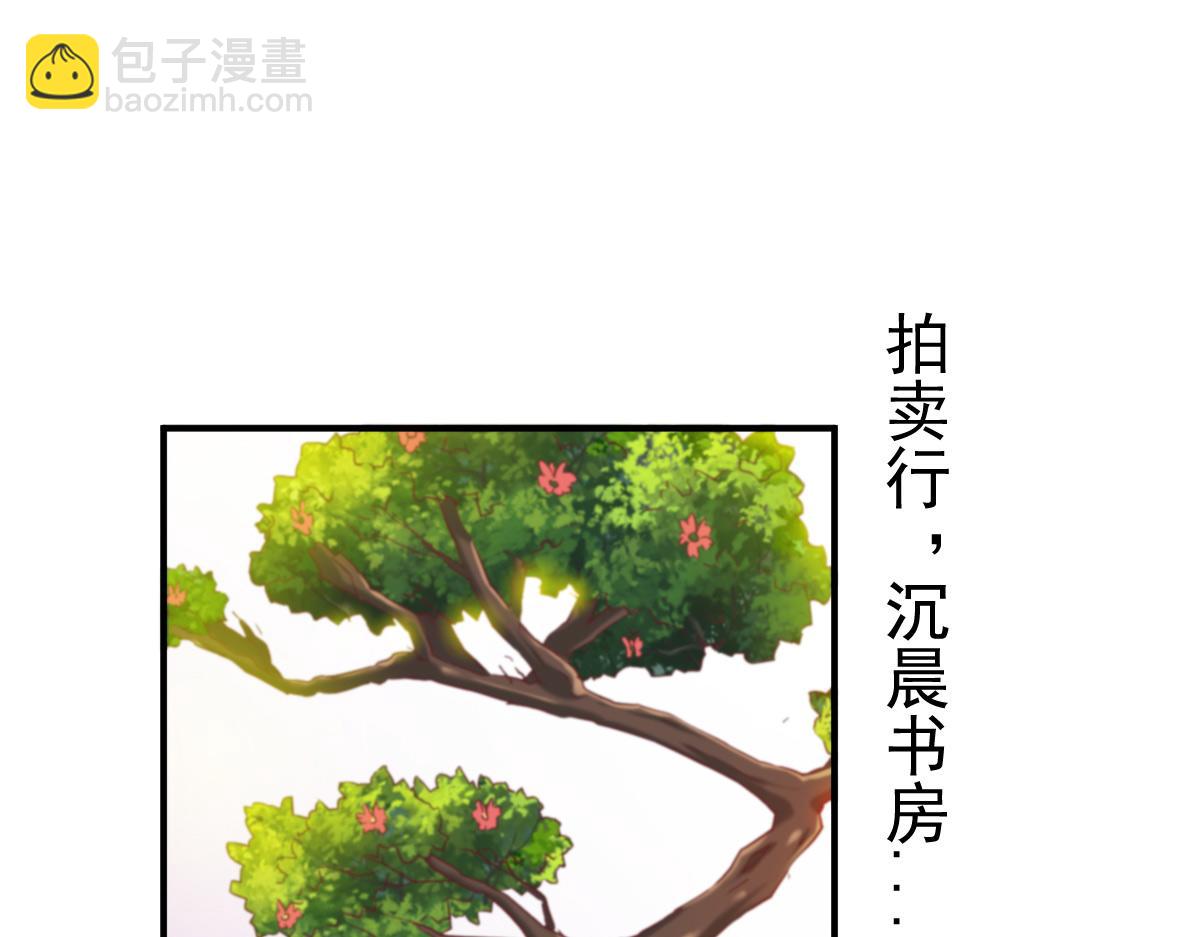 第32话2