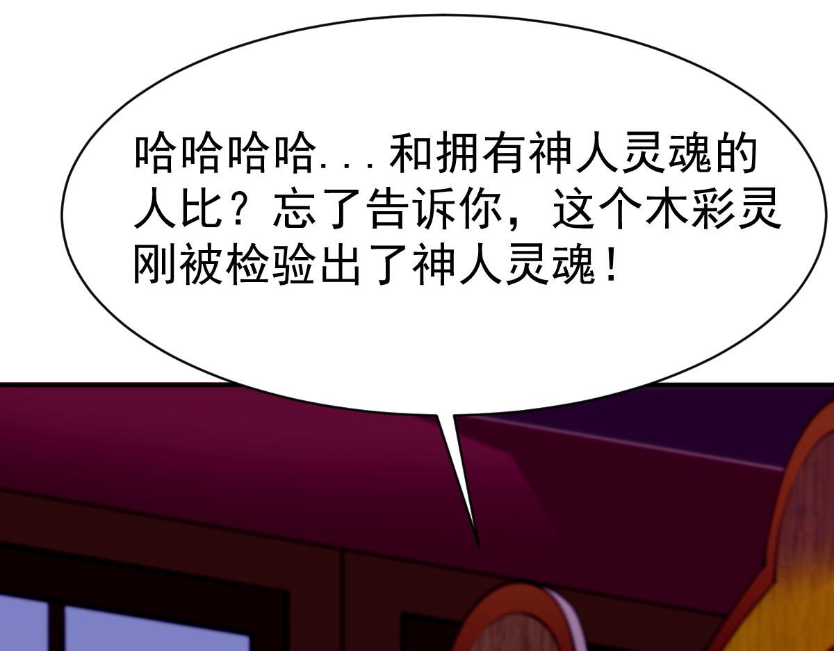 第32话29