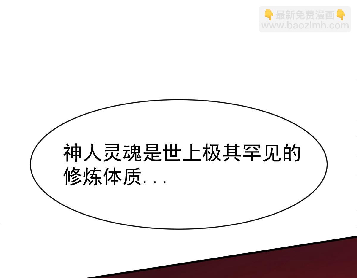 第32话34