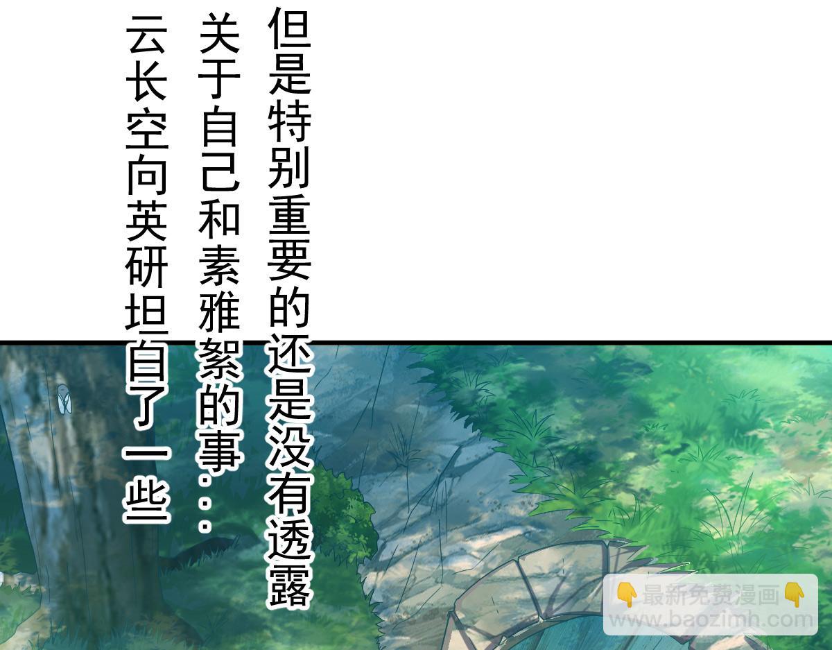 第32话47
