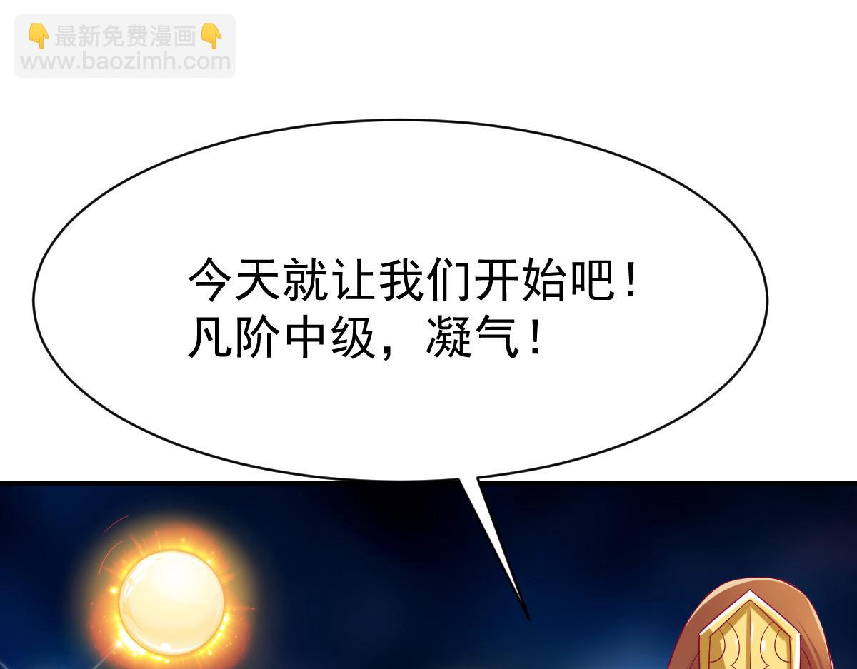 第32话63