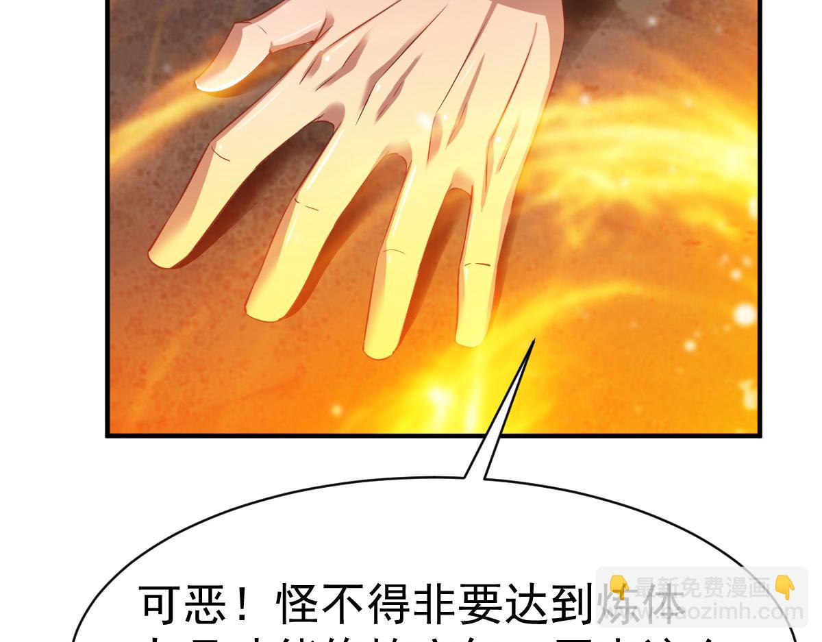 第32话90