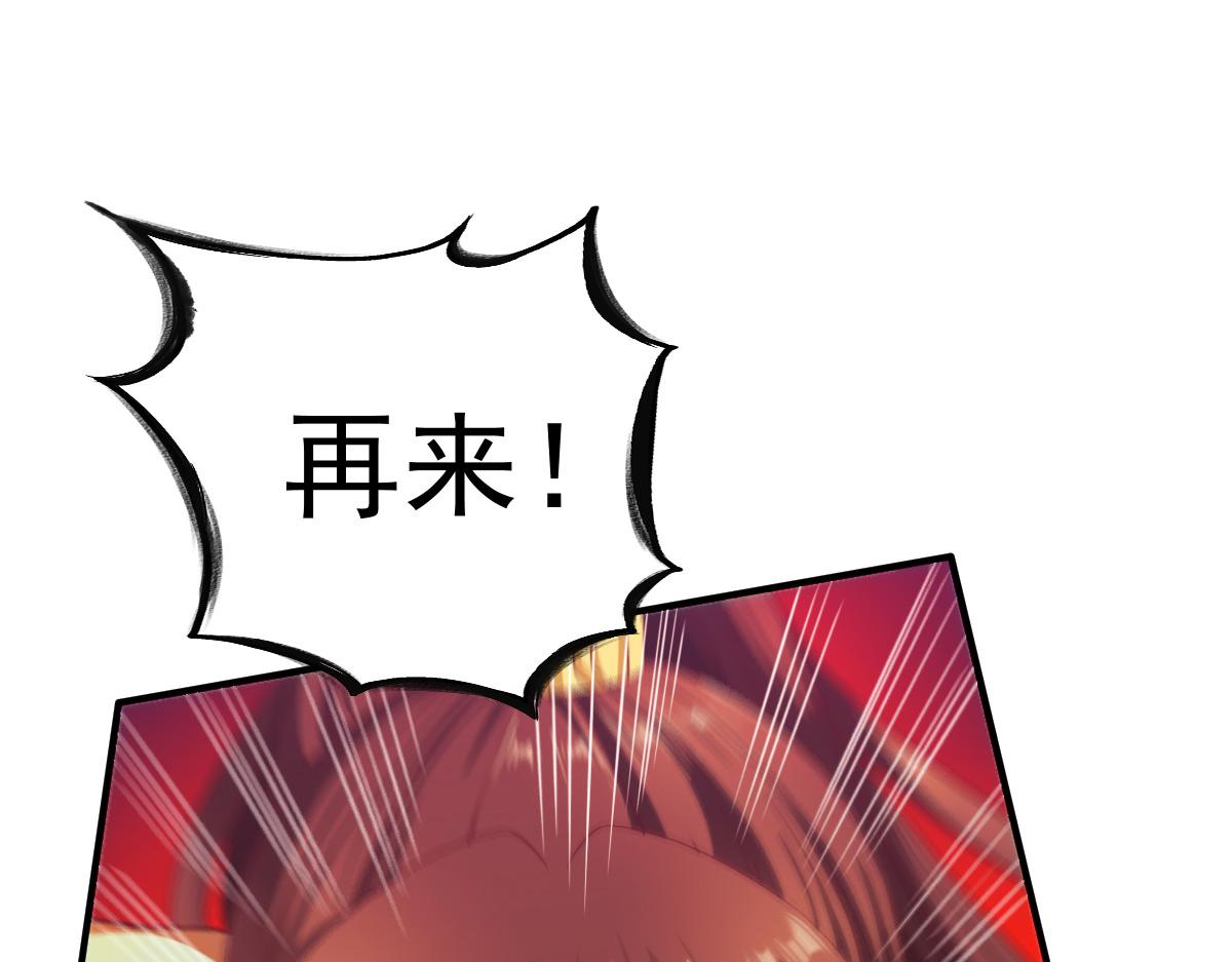 第32话92