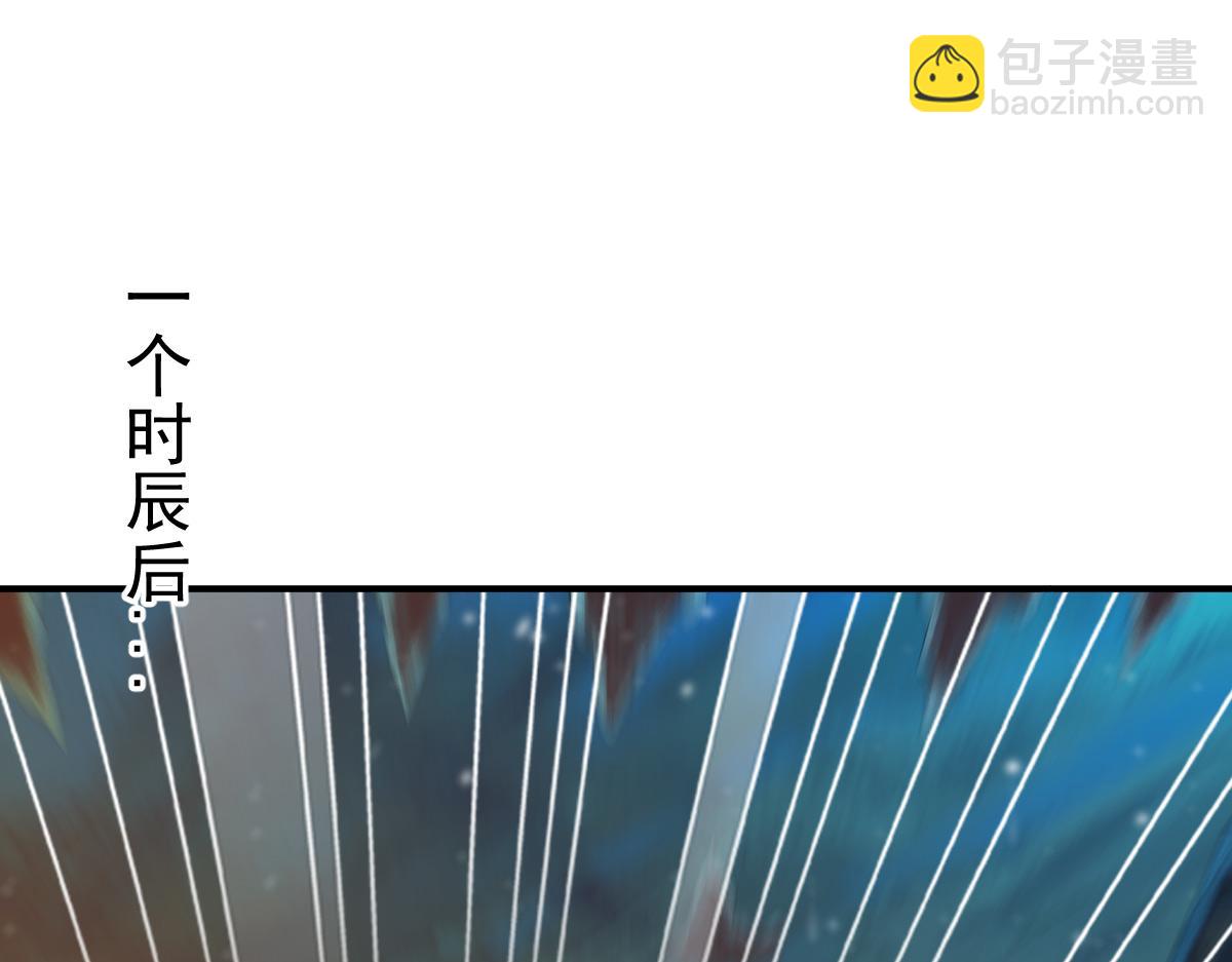 第32话95