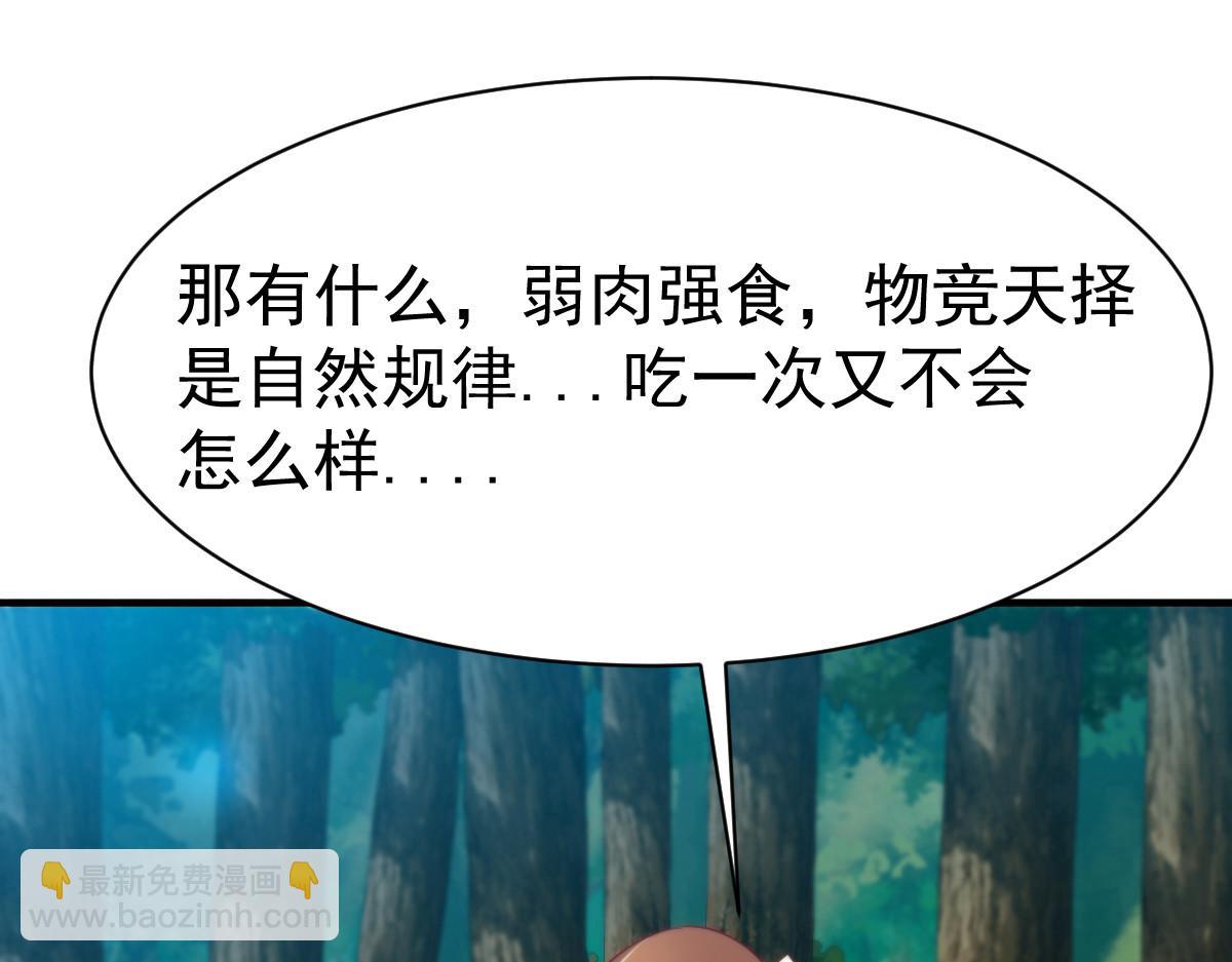第38话110