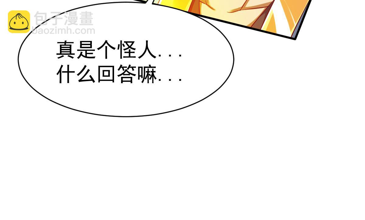 第42话49