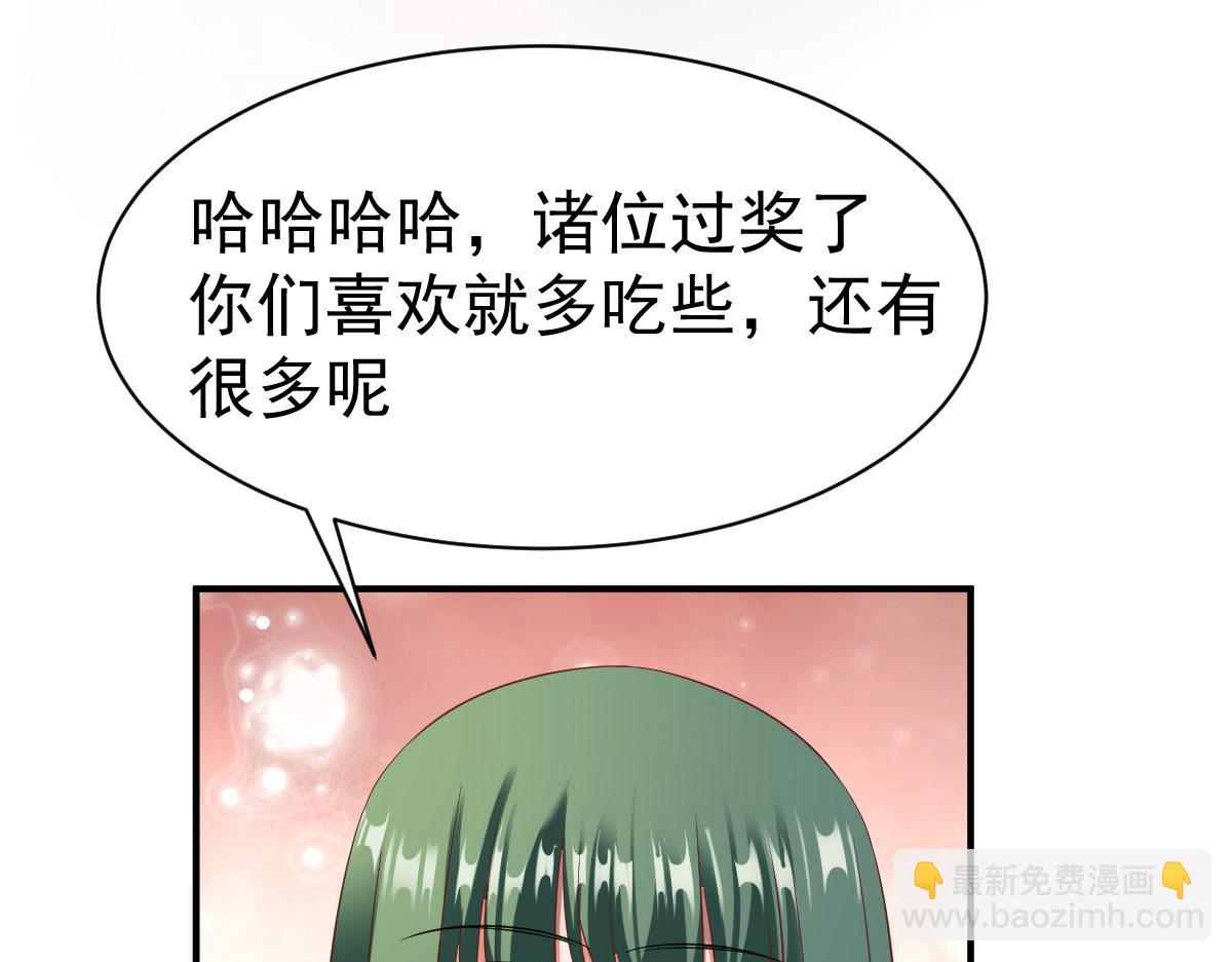 第42话66