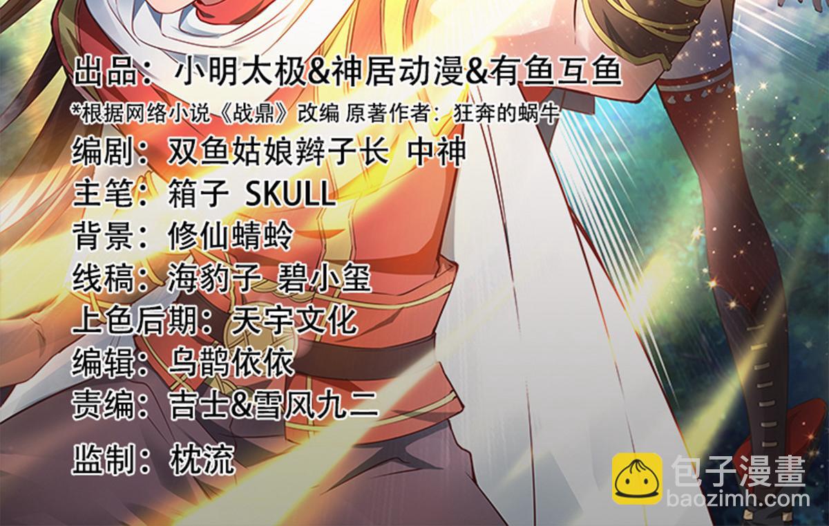 第44话1