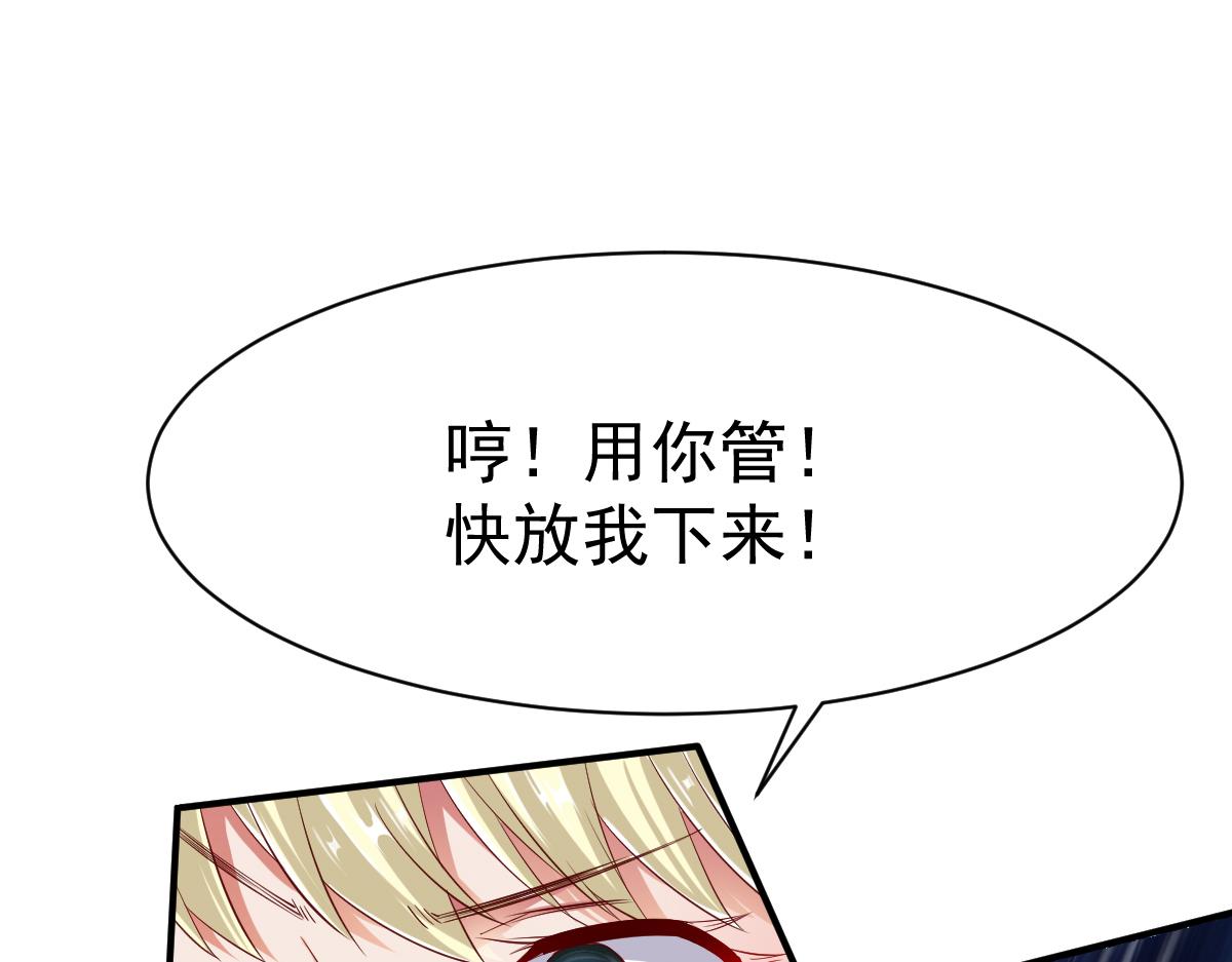 第44话22