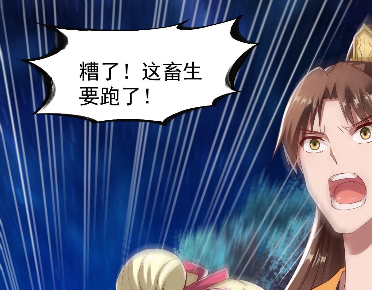 第44话24