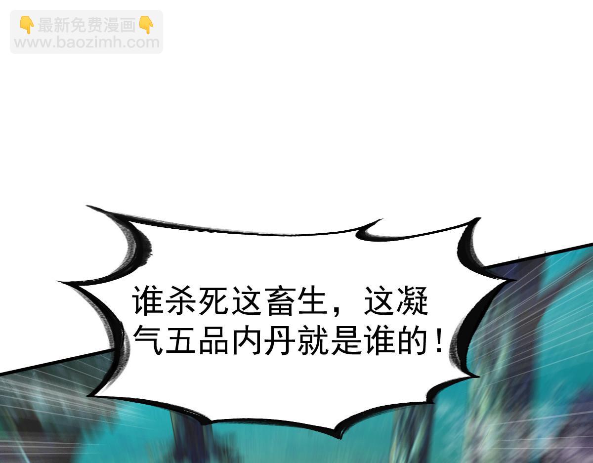 第44话53
