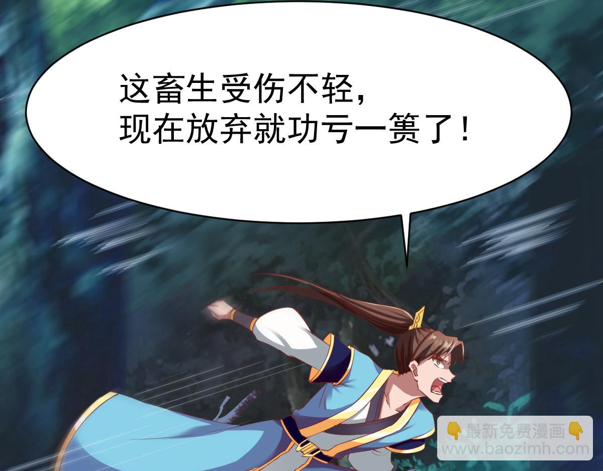 第44话59