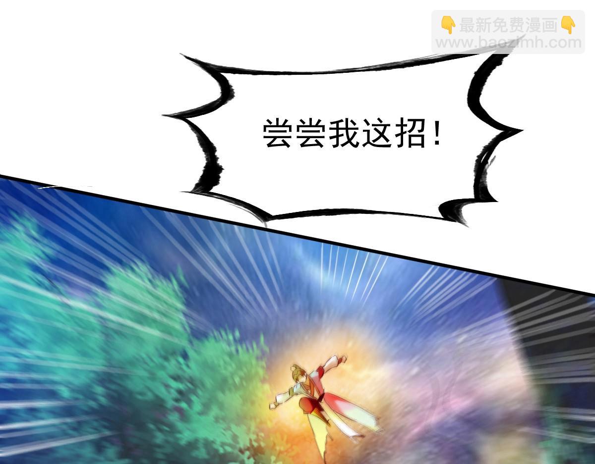 第44话90