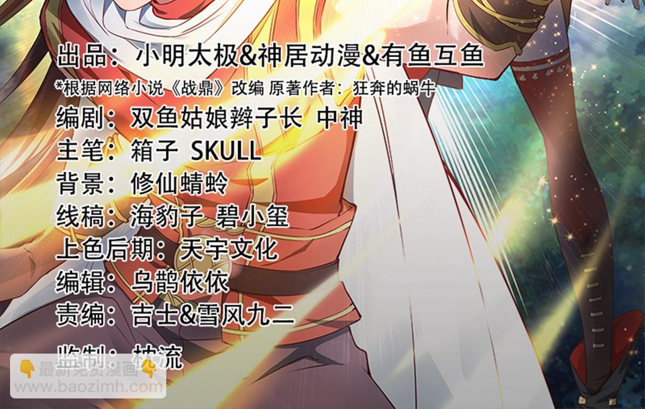 第46话1