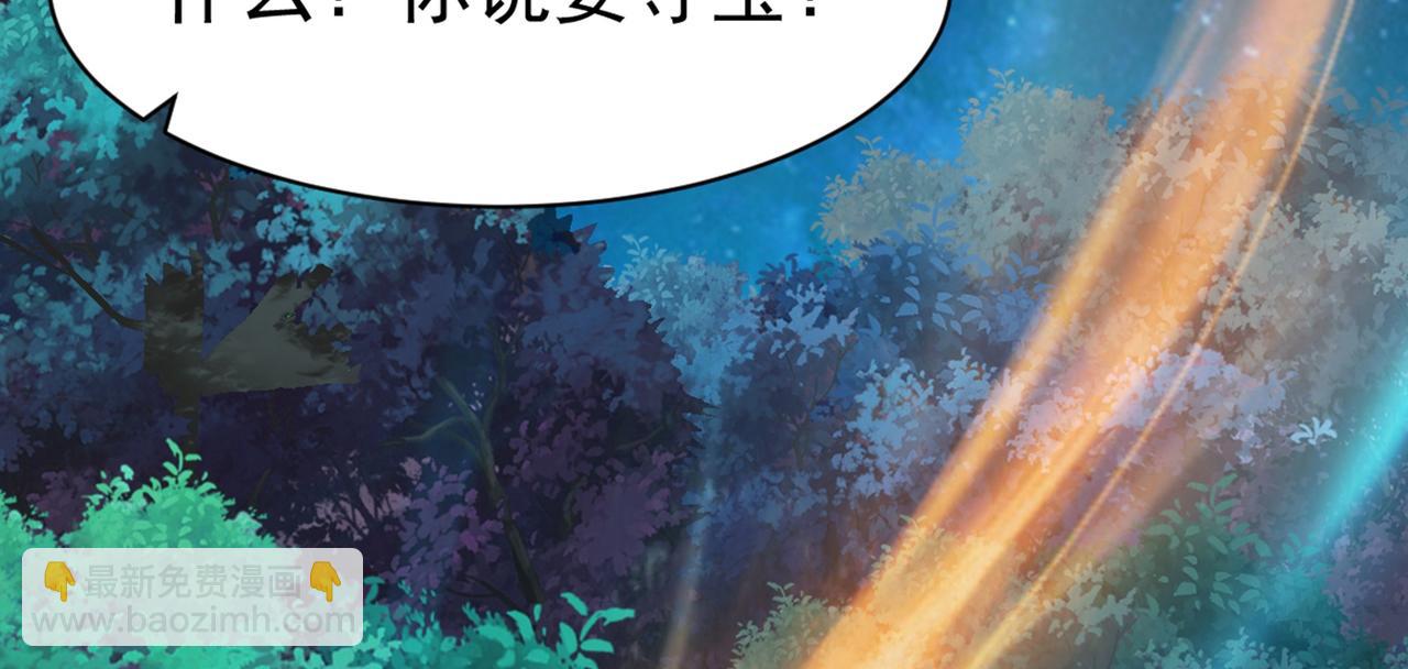 第46话14