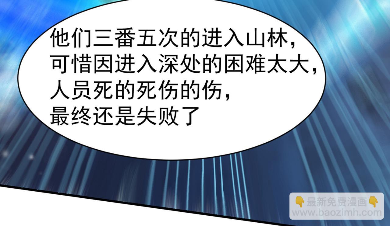 第46话37