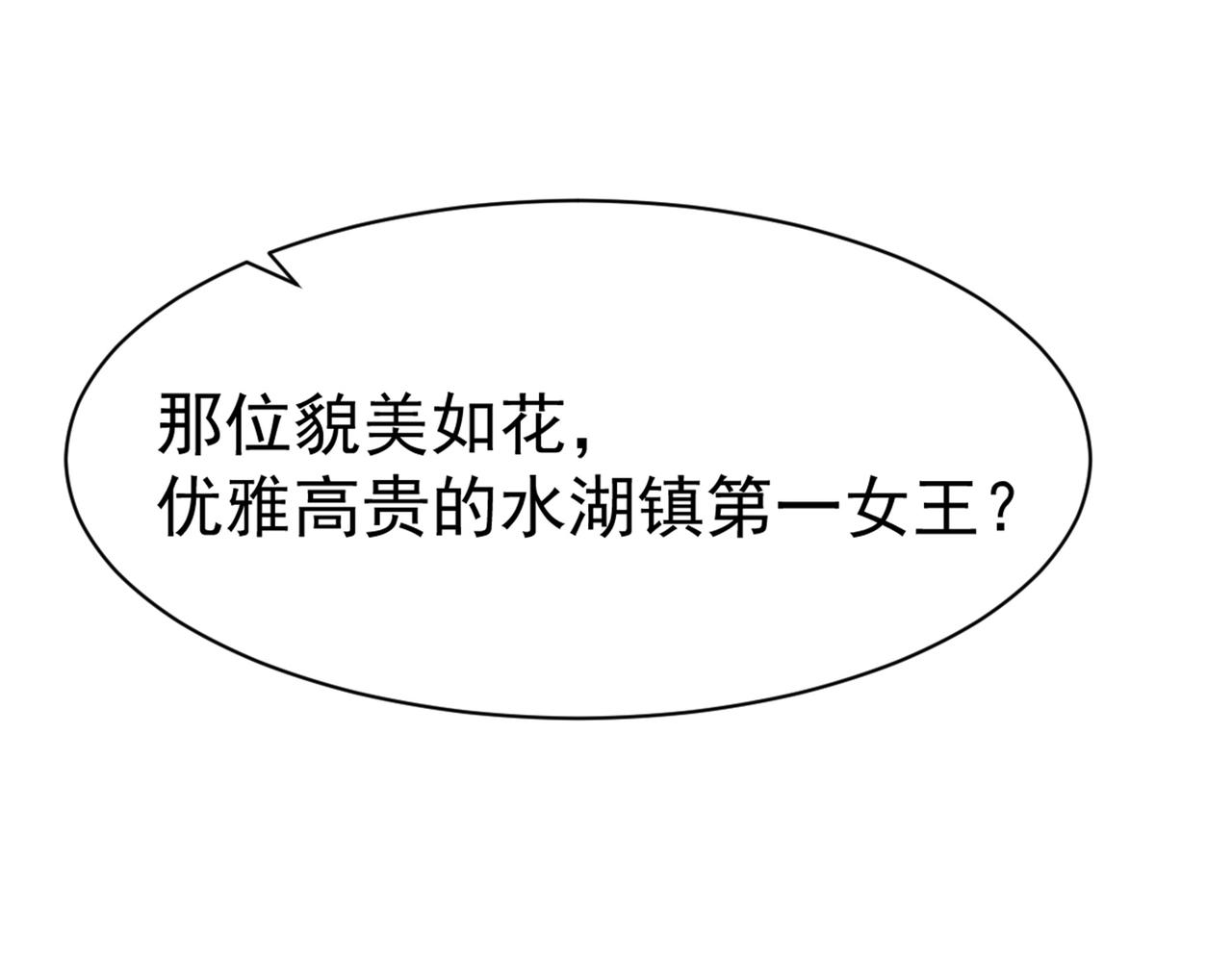 第46话82
