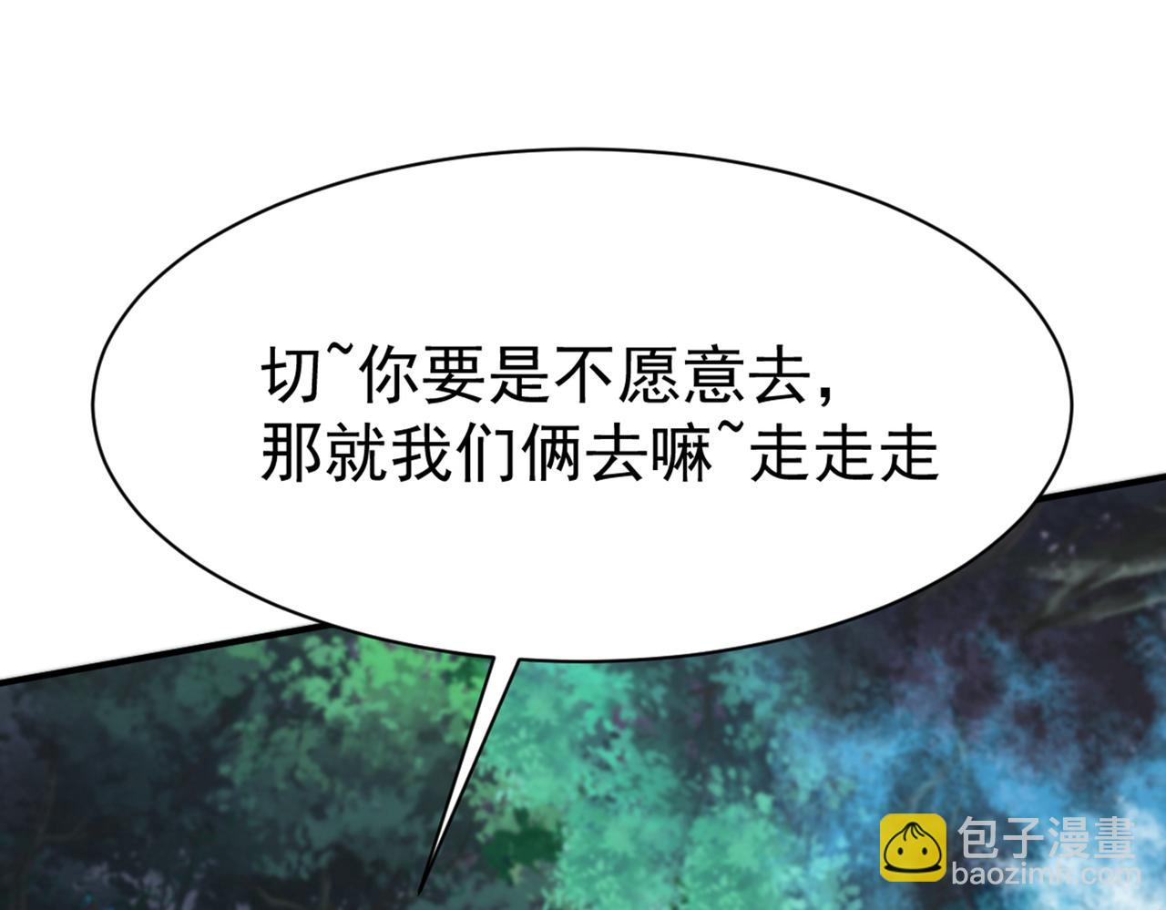 第46话90