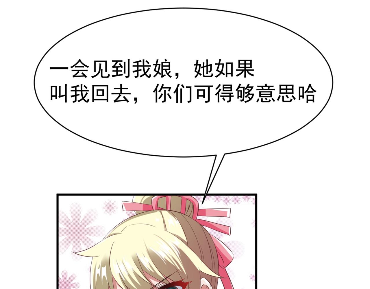 第47话13