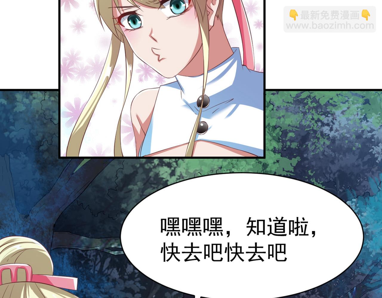 第47话14