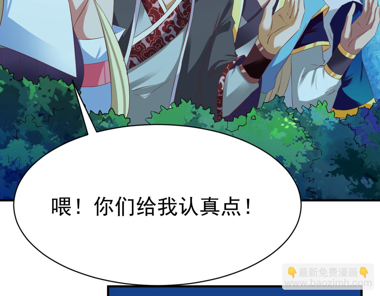 第47话16