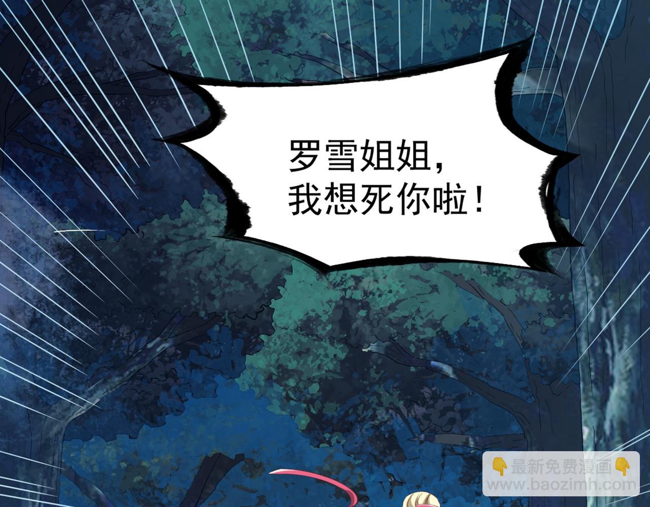 第47话20