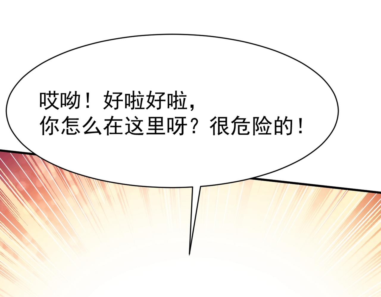 第47话25