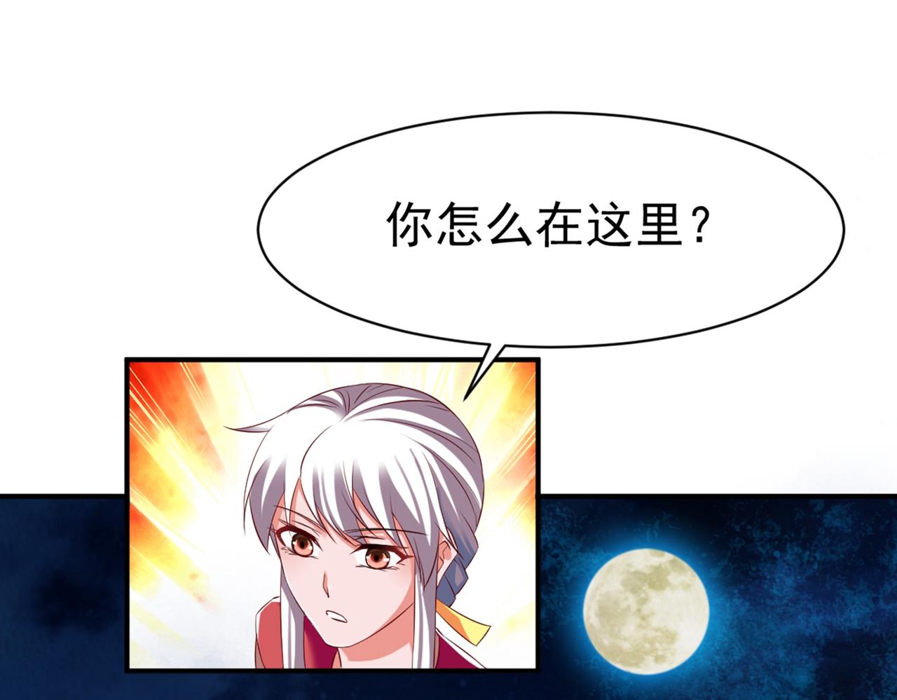 第47话36