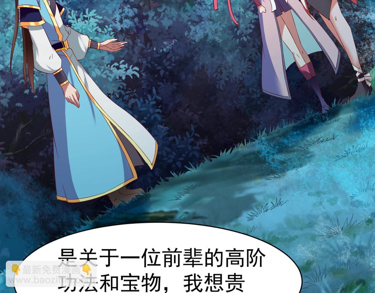 第47话38