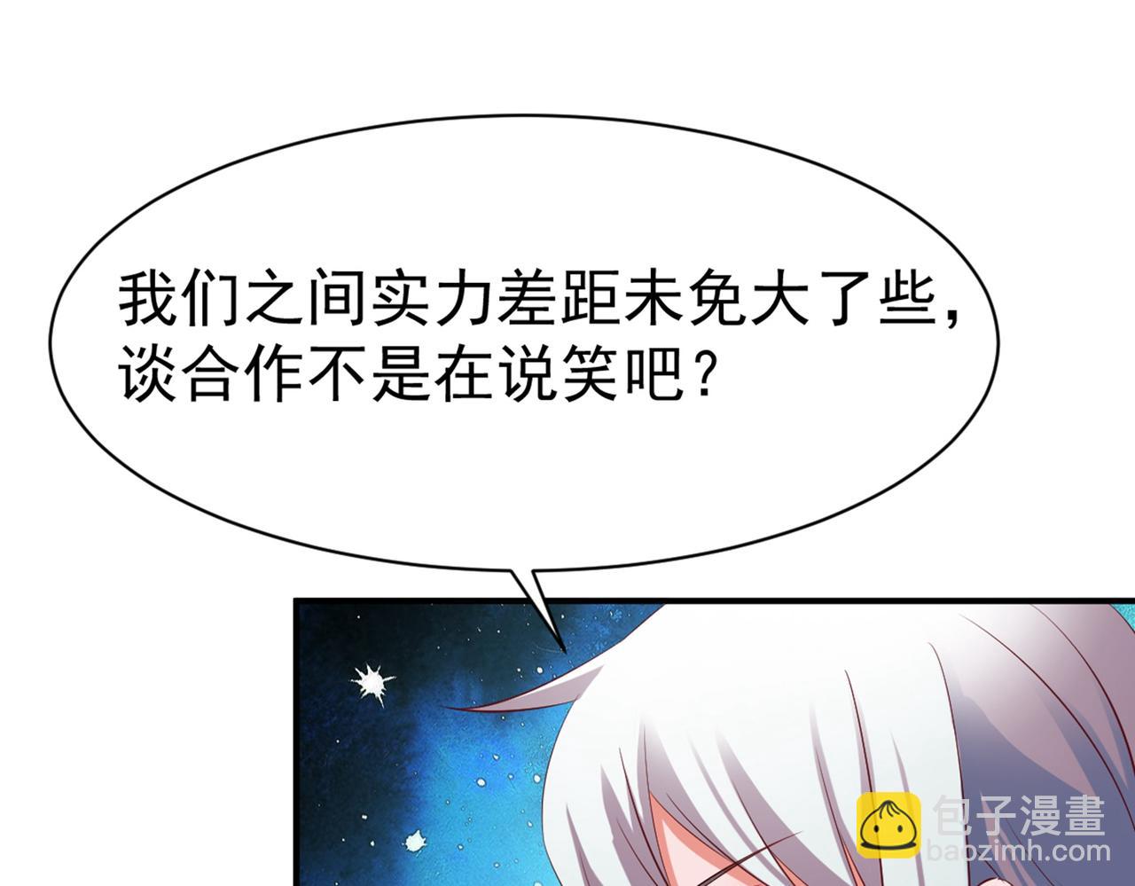 第47话40