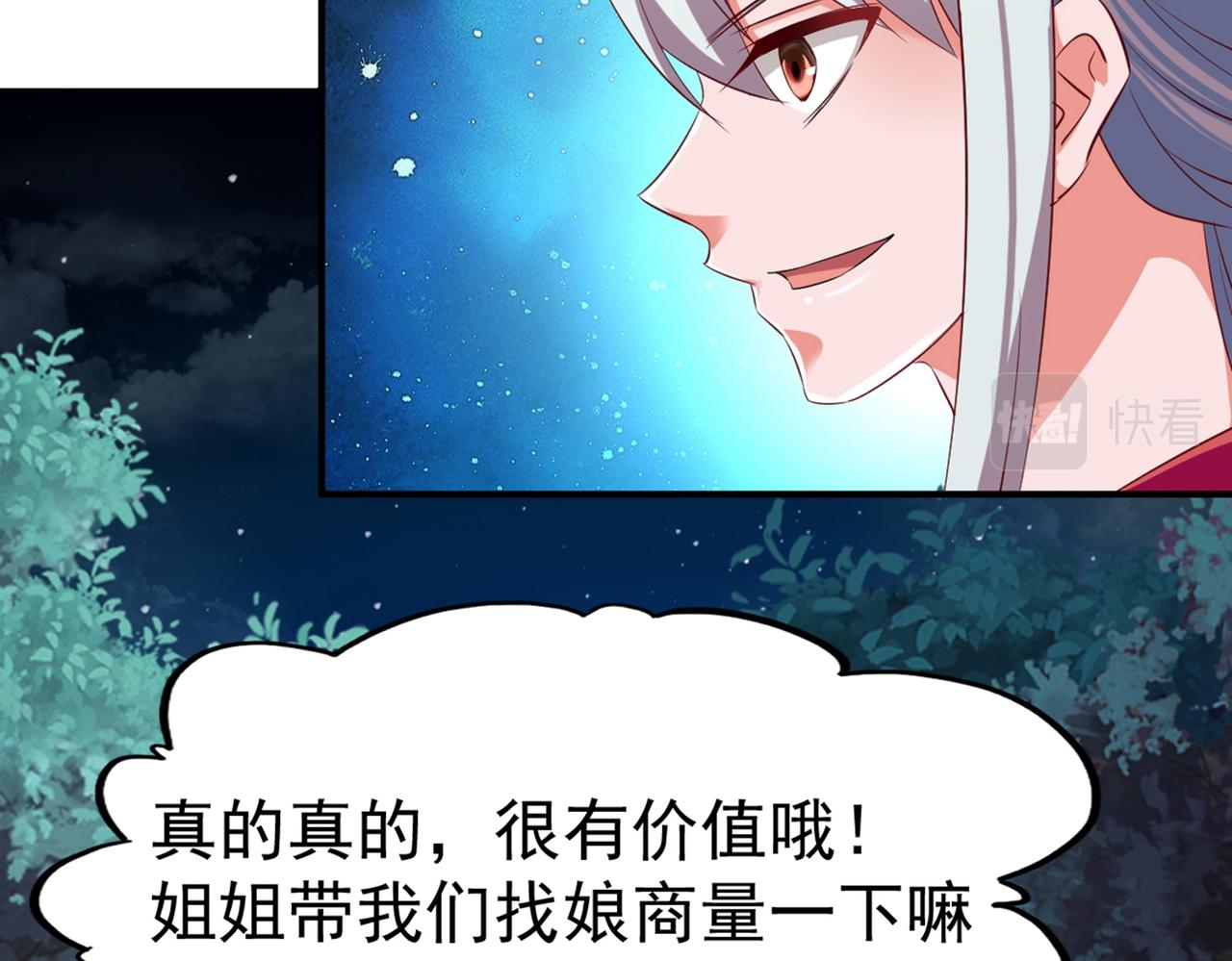 第47话41