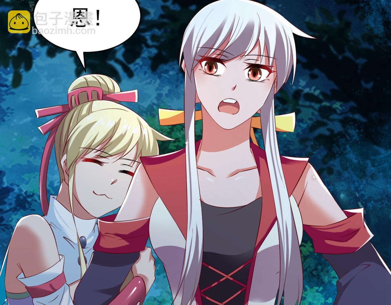 第47话50