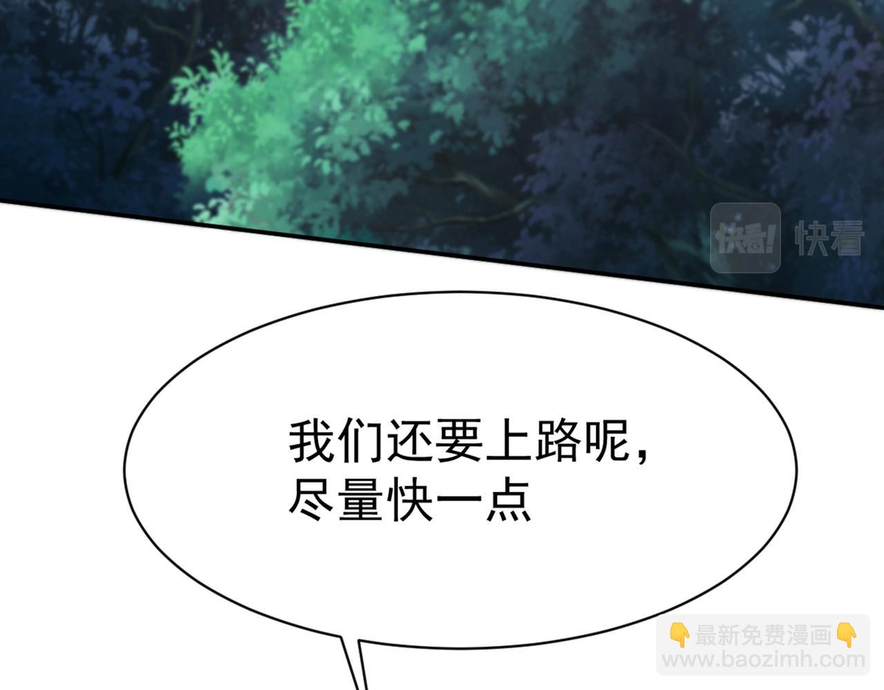 第47话7