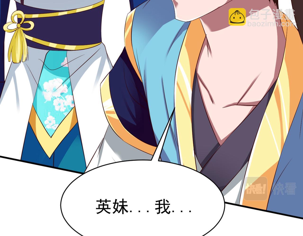 第47话94