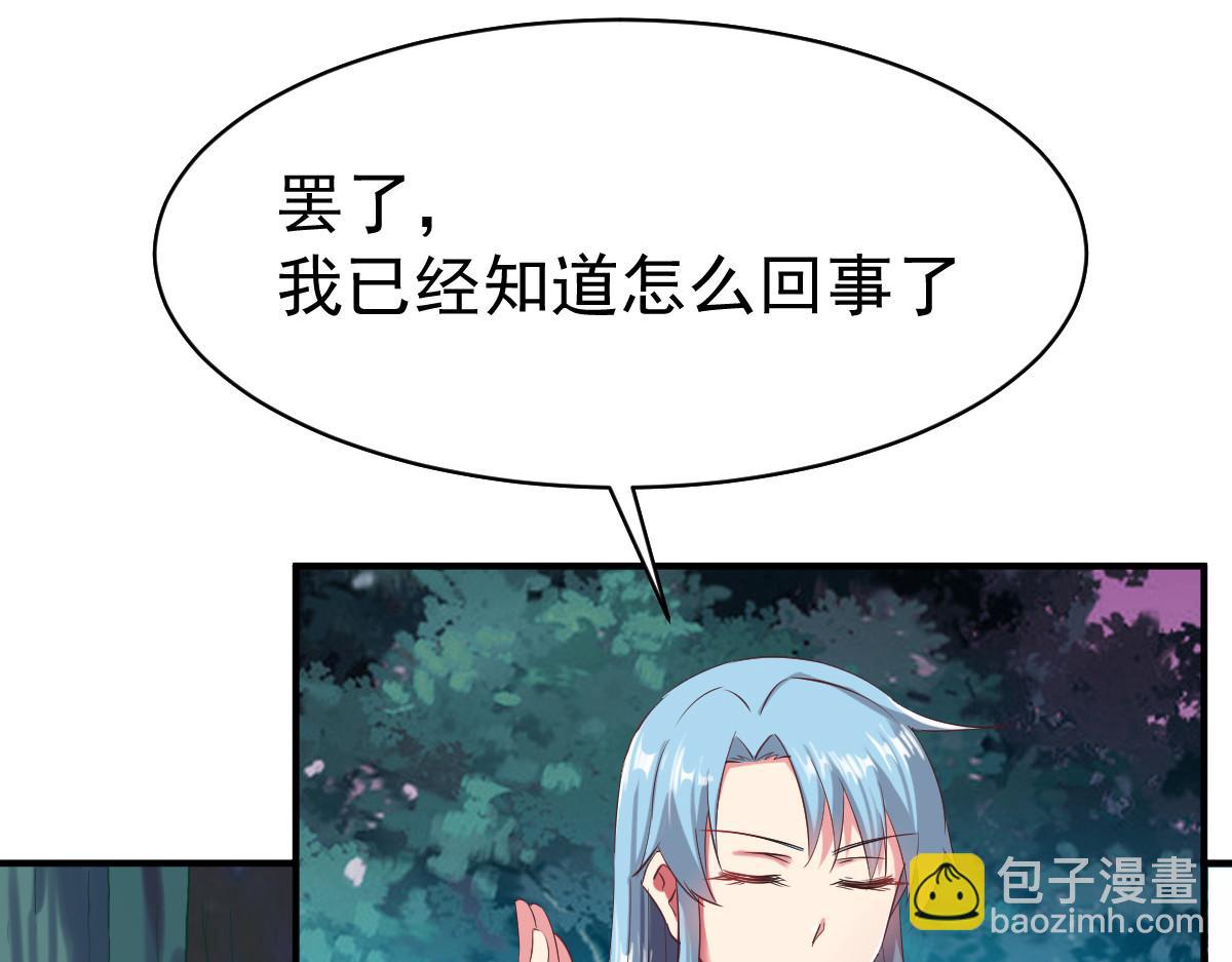 第49话24