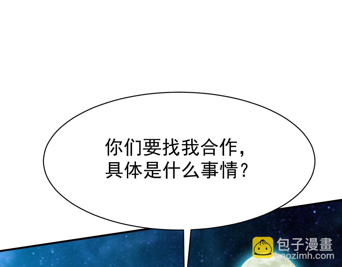 第49话39
