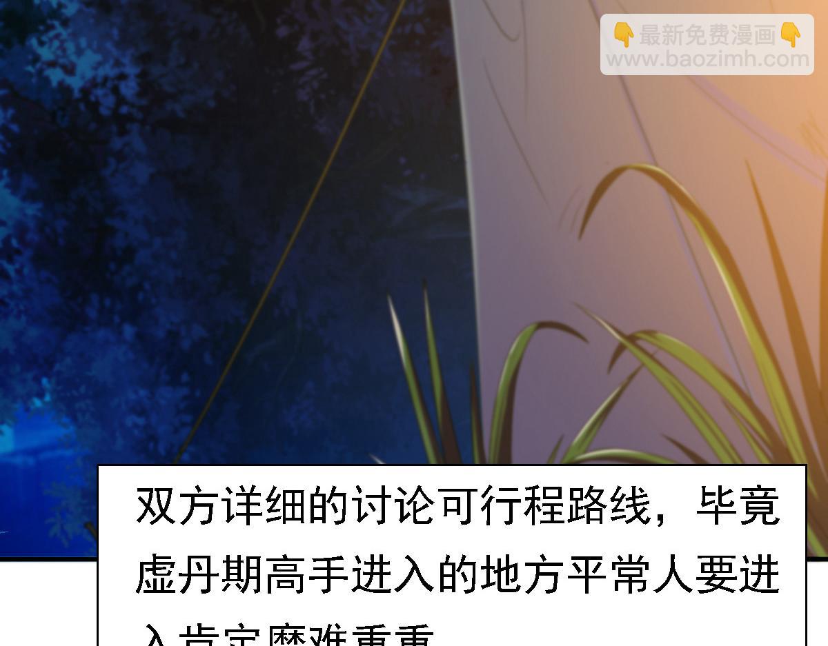 第49话50