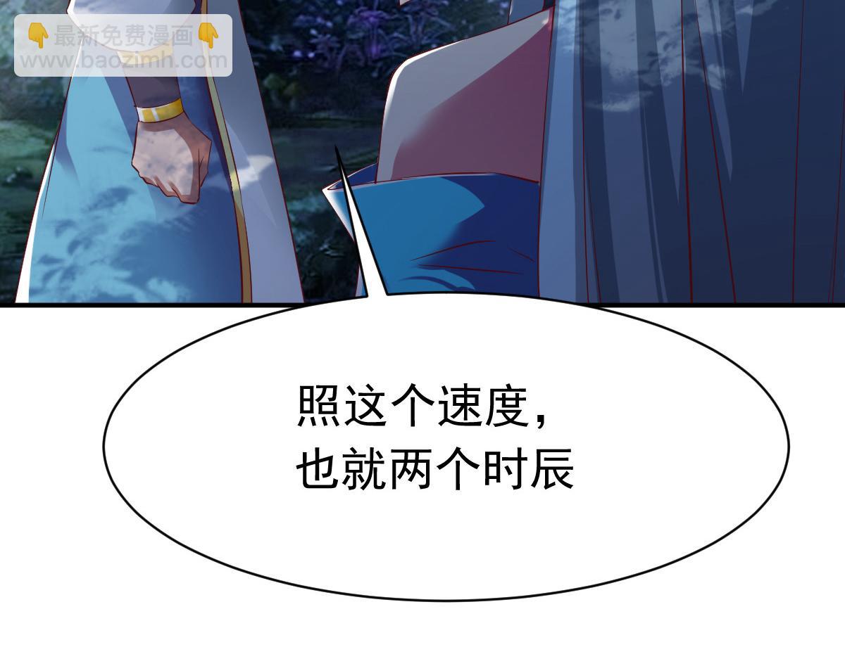 第49话92