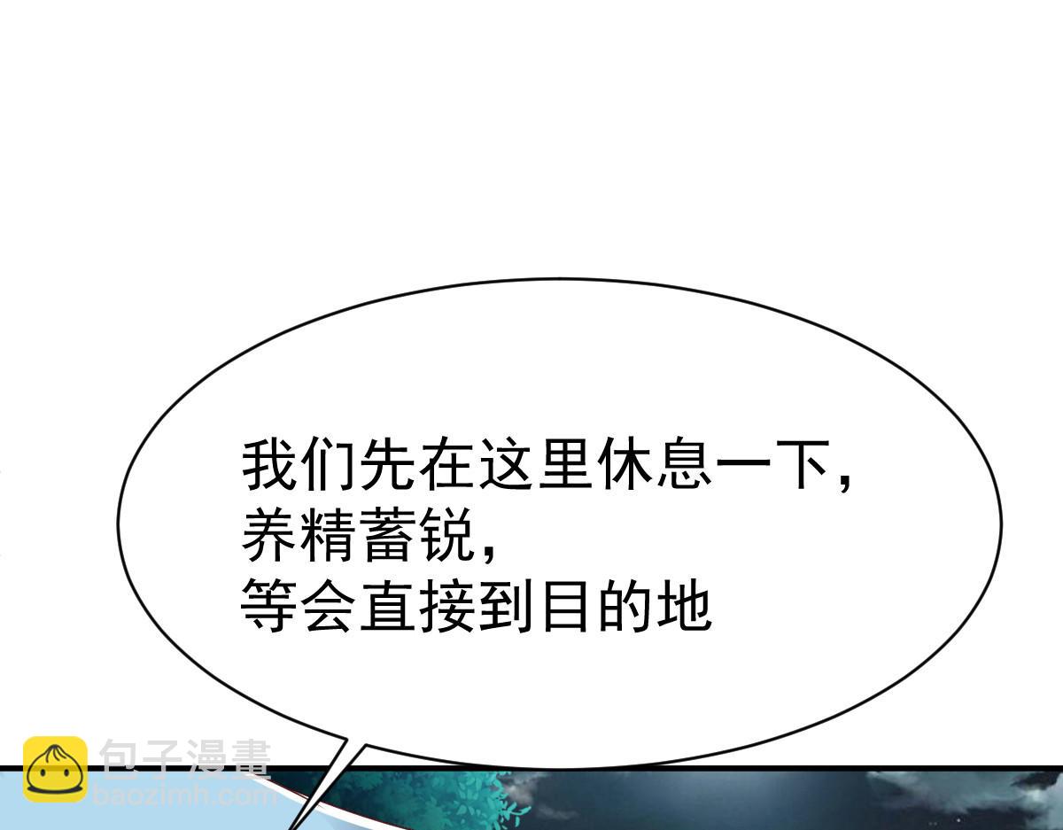 第49话94
