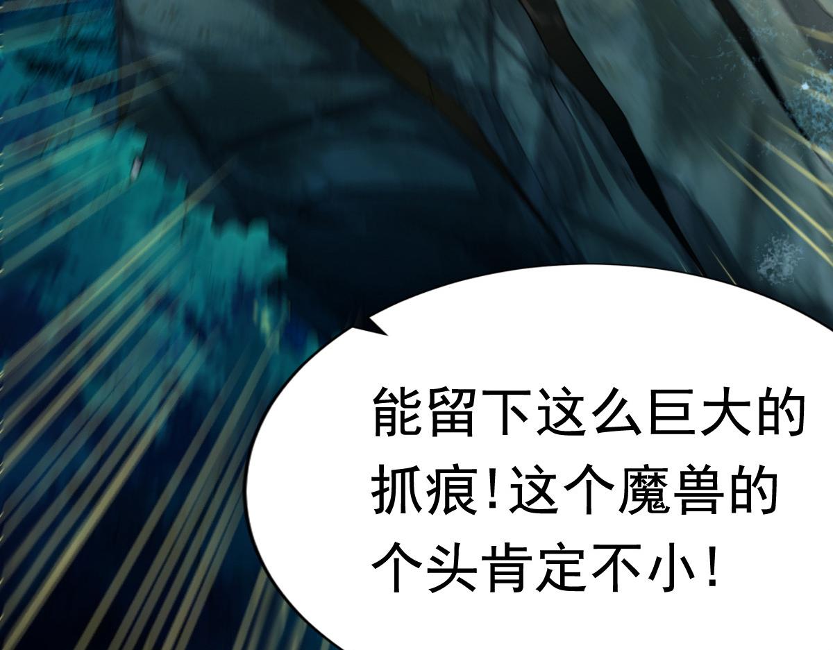 第54话25