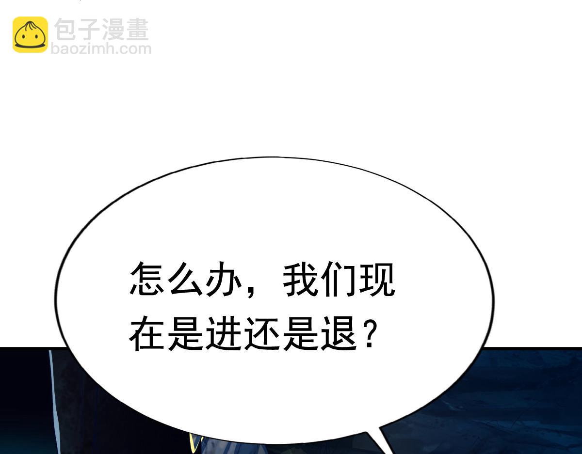第54话33