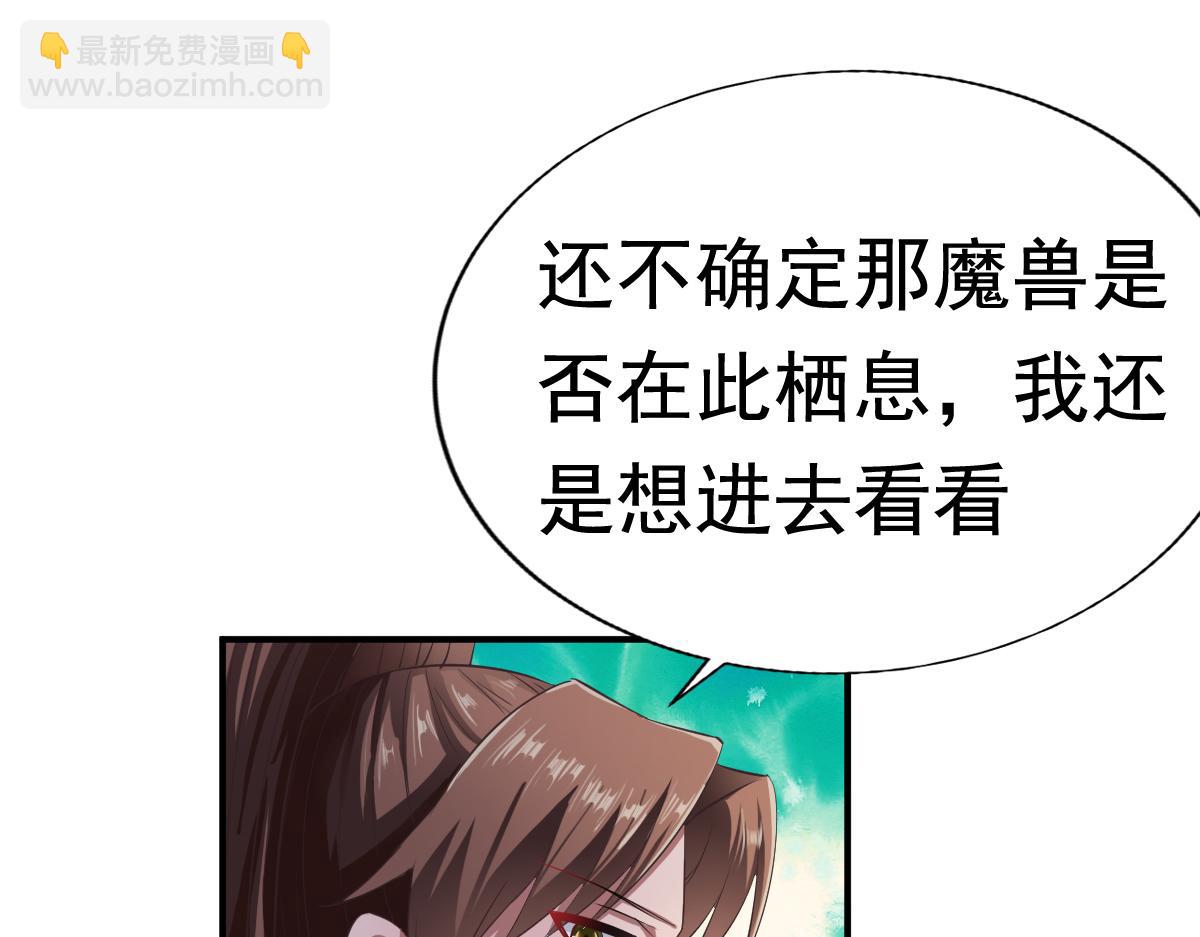 第54话36