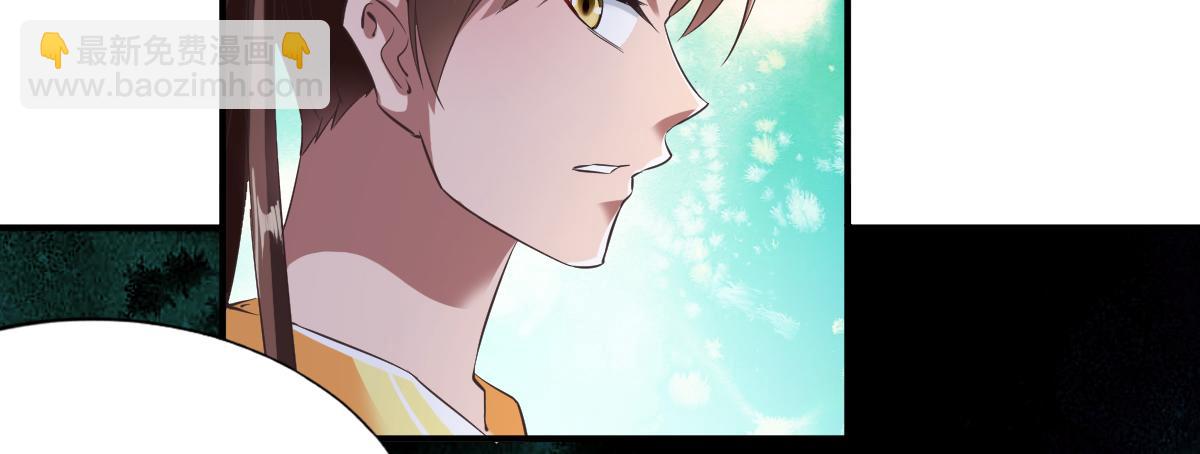 第54话37