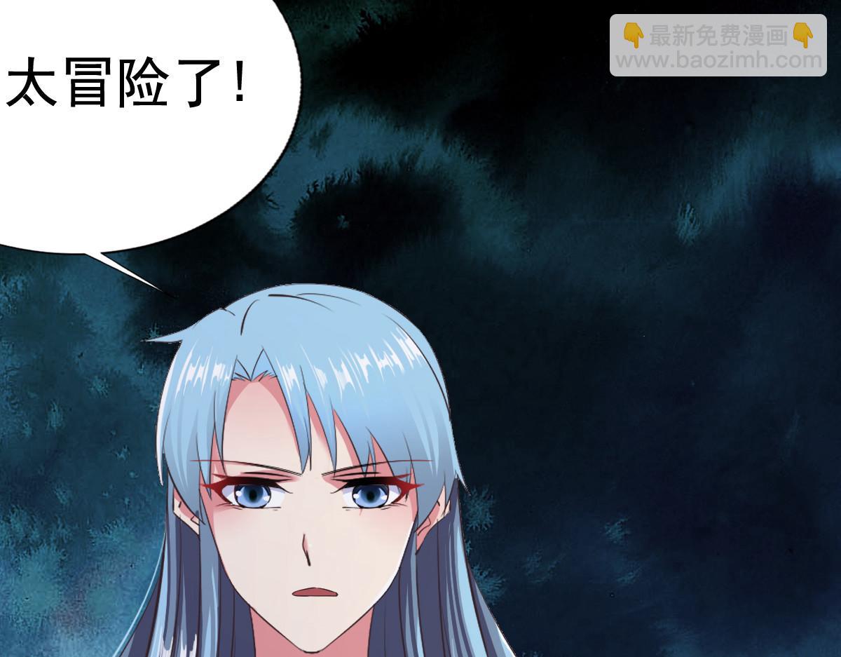 第54话38