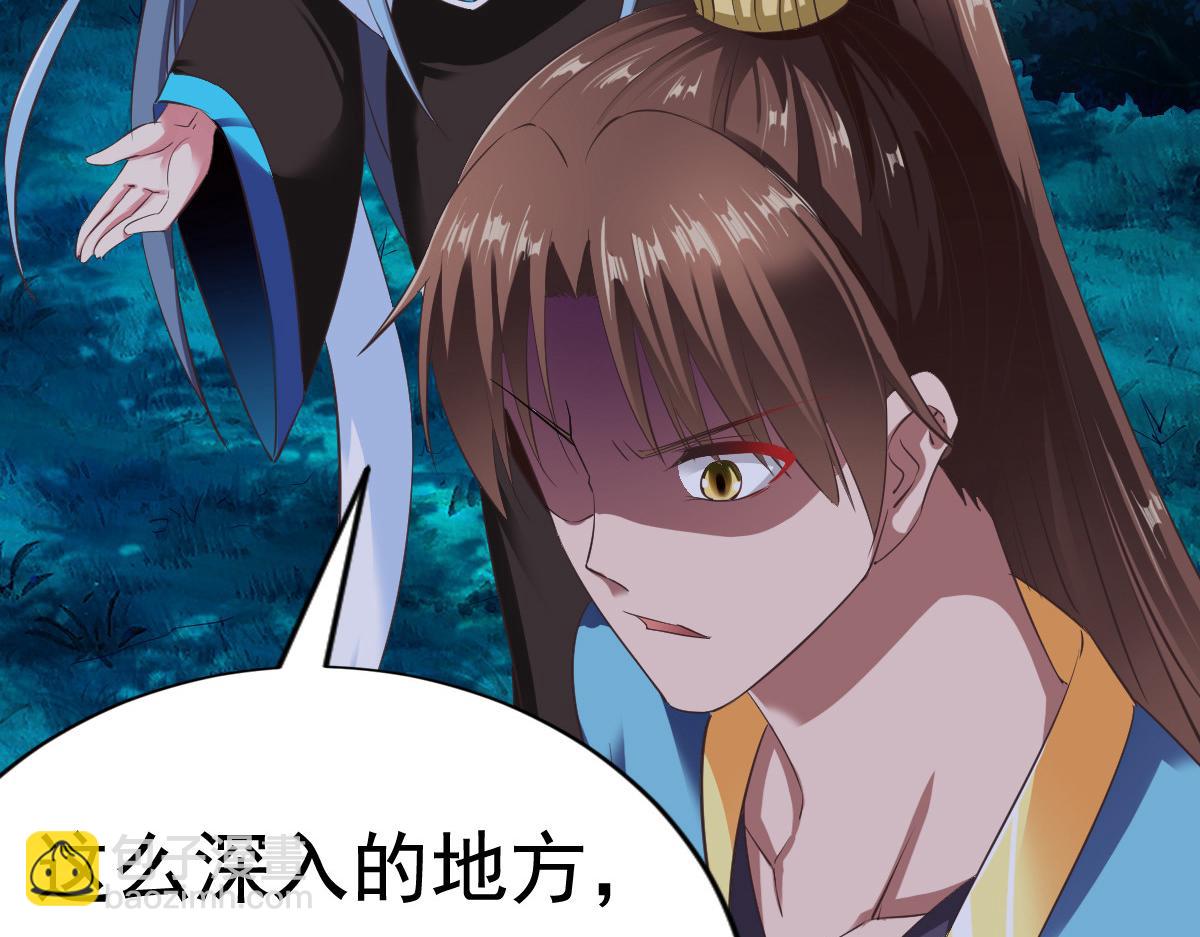第54话43