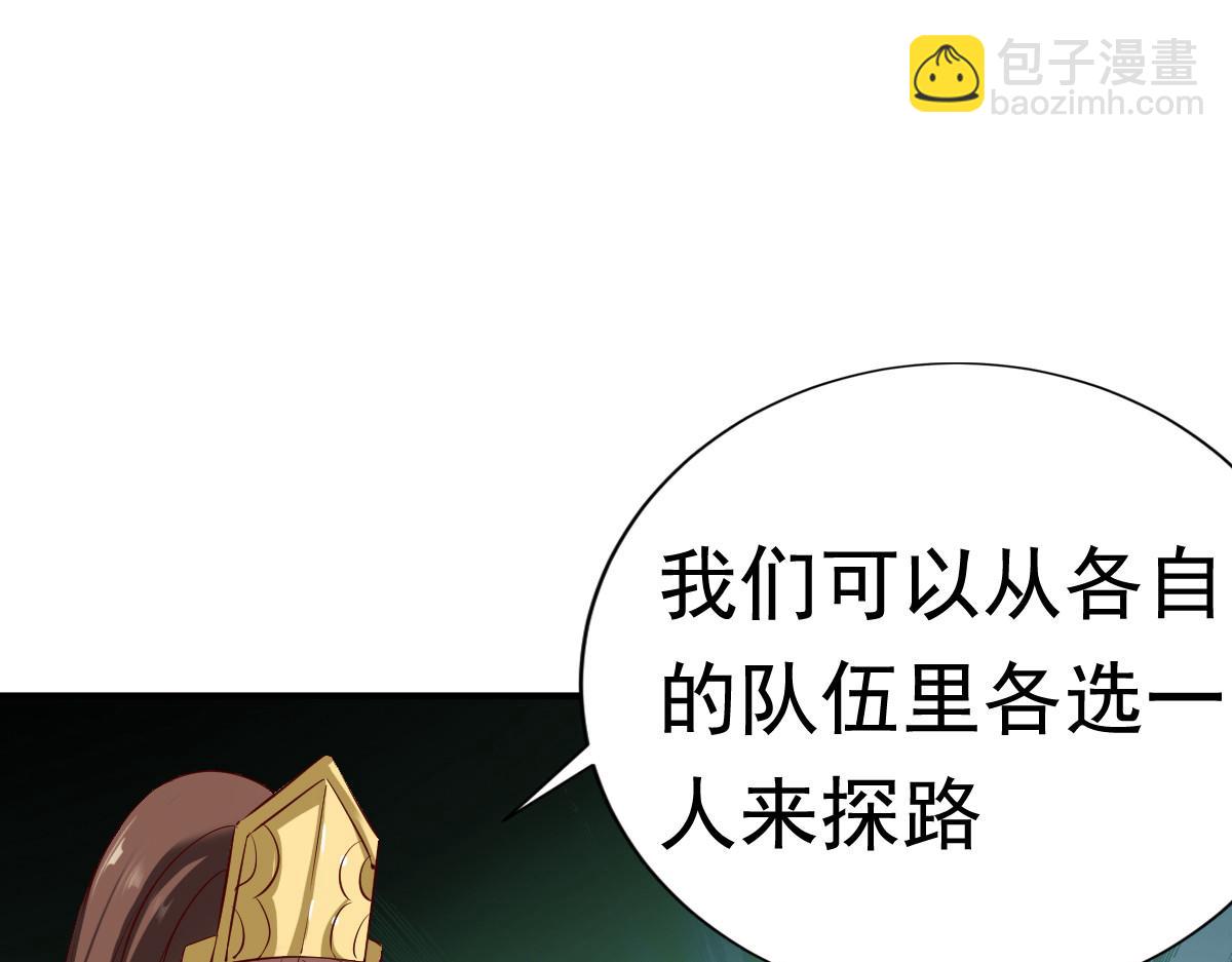 第54话52