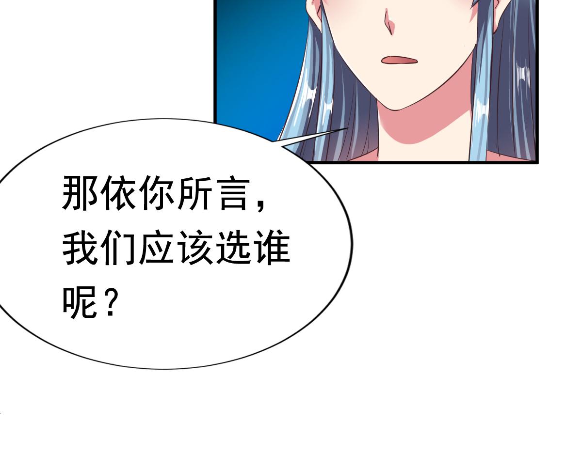 第54话60